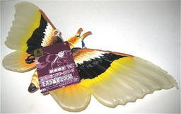 Mothra, Mothra, Bandai, Pre-Painted