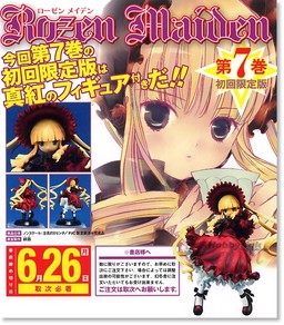 Shinku, Rozen Maiden, Gentosha, Pre-Painted