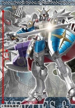 Knight Gundam (Assembly Type DX Heroes & Monsters), Kidou Senshi Gundam, Banpresto, Pre-Painted