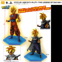 Son Goku SSJ (DX -The Legend of Saiyan), Dragon Ball Kai, Banpresto, Pre-Painted