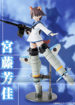 Miyafuji Yoshika (High Quality Figure), Strike Witches, FuRyu, Pre-Painted