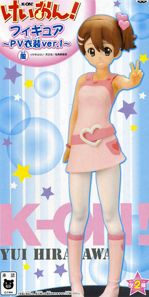 Hirasawa Yui (PV Ishou 1), K-ON!, Banpresto, Pre-Painted