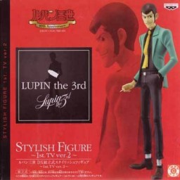 Lupin the 3rd (DX Stylish Figure 1st TV #2), Lupin III, Banpresto, Pre-Painted
