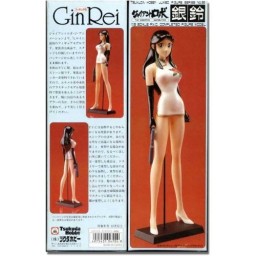 Gin Rei, Giant Robo, Tsukuda Hobby, Pre-Painted, 1/6
