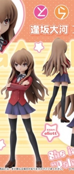 Aisaka Taiga (Seifuku), Toradora!, A-Toys, Pre-Painted, 1/10, 4560376110117