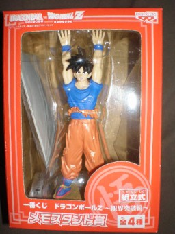 Son Goku, Dragon Ball Z, Banpresto, Pre-Painted