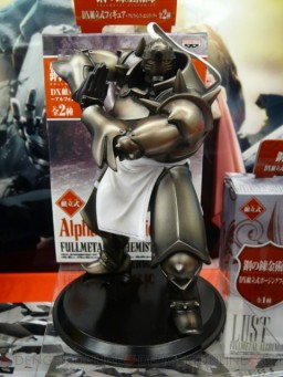 Alphonse Elric (DX Figure A Normal - Metallic), Hagane No Renkinjutsushi Fullmetal Alchemist, Banpresto, Pre-Painted