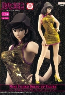 Mine Fujiko (DX Dress-up Gold), Lupin III, Banpresto, Pre-Painted
