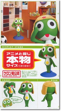 Keroro Gunsou (Big Keroro Gunsou), Keroro Gunsou, Bandai, Pre-Painted, 1/1