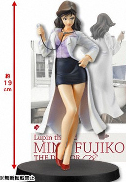 Mine Fujiko (DX Figure Woman Doctor), Lupin III, Banpresto, Pre-Painted