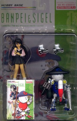 Sigel (4 Limited Color), Aa Megami-sama, Hobby Base, Yellow Submarine, Pre-Painted, 1/10