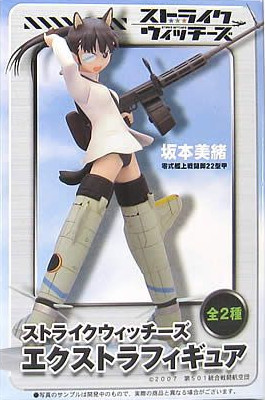 Sakamoto Mio, Strike Witches, SEGA, Pre-Painted