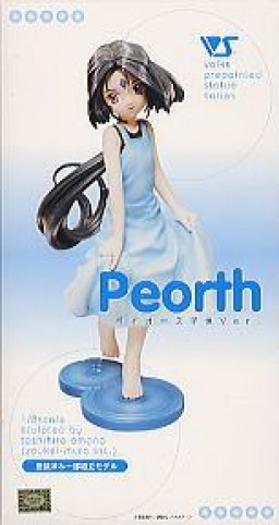 Peorth (Child), Aa Megami-sama, Volks, Pre-Painted, 1/8