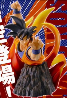 Son Goku (Bust Collection), Dragon Ball Z, Organic, Pre-Painted