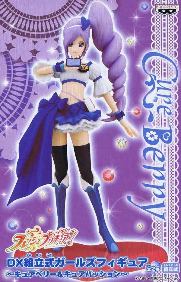 Cure Berry, Fresh Precure!, Banpresto, Pre-Painted