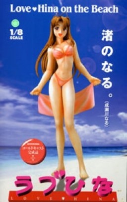 Narusegawa Naru (Swimsuit), Love Hina, Epoch, Pre-Painted, 1/8