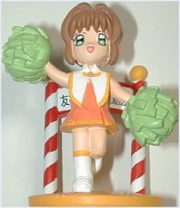 Kinomoto Sakura (Cheerleader), Card Captor Sakura, Banpresto, Pre-Painted