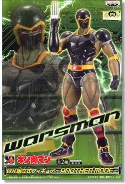 Warsman (DX Figure Another Mode Color A), Kinnikuman, Banpresto, Pre-Painted