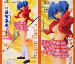 Ryofu Housen (Uniform), Ikki Tousen, Aizu Project, Pre-Painted, 1/6