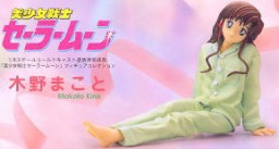 Kino Makoto (Pajama), Bishoujo Senshi Sailor Moon, Kyosho, Pre-Painted, 1/8