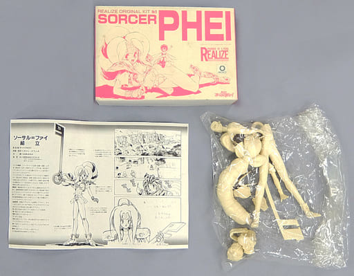 Phei, Mahou No Kishi Sorcer = Phei, Realize, Garage Kit