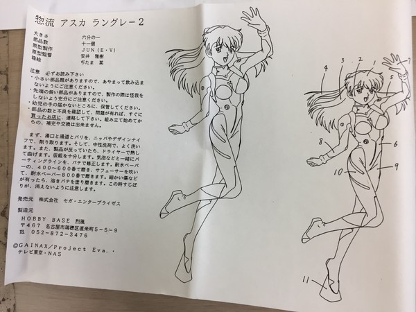 Souryuu Asuka Langley, Shin Seiki Evangelion, Hobby Base Retppu, Garage Kit, 1/6