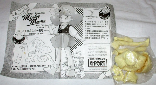 Minky Momo, Mahou No Princess Minky Momo, G-PORT, Garage Kit, 1/8