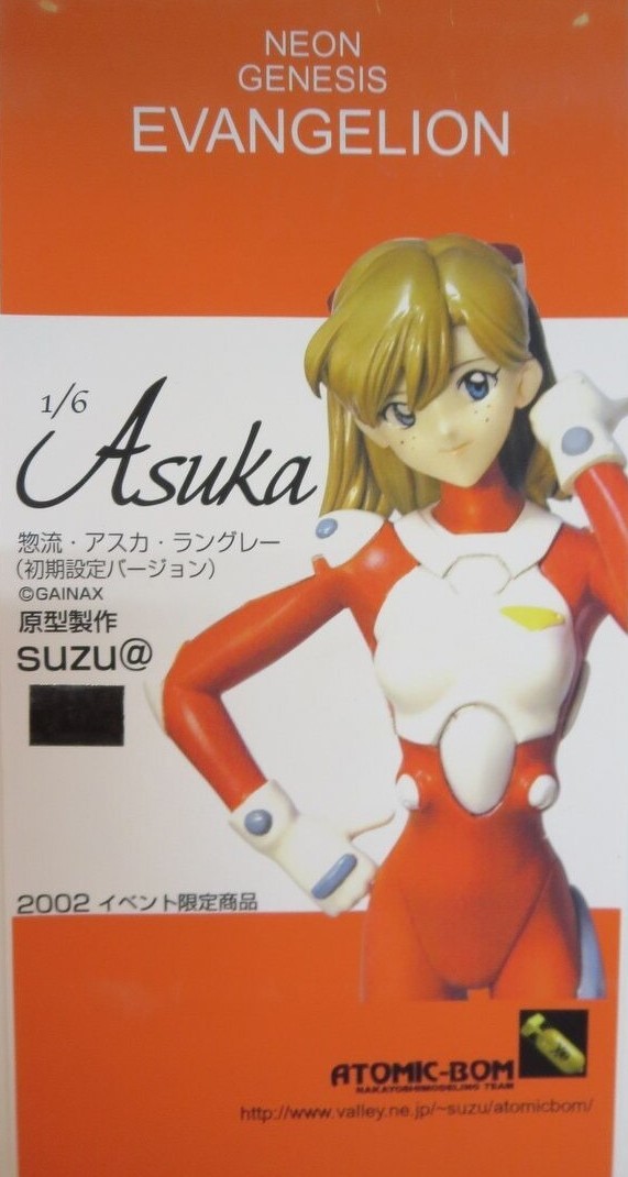 Souryuu Asuka Langley (Default), Shin Seiki Evangelion, Atomic-Bom, Garage Kit, 1/6