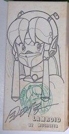 Lum (Lumroid), Lumroid, Urusei Yatsura, Musashiya, Comic Circle VTOL, Garage Kit, 1/12