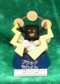 Black Moji-kun, Kotoba No Puzzle: Mojipittan, Pekopoko, Garage Kit