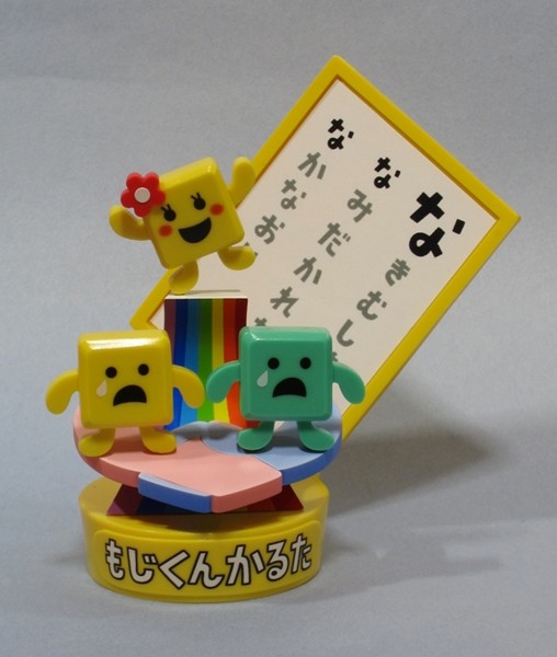 Moji-chan, Moji-kun (Na), Kotoba No Puzzle: Mojipittan, Pekopoko, Garage Kit