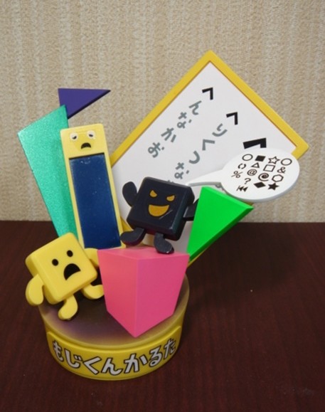 Black Moji-kun, Erabu-kun, Moji-kun (He), Kotoba No Puzzle: Mojipittan, Pekopoko, Garage Kit