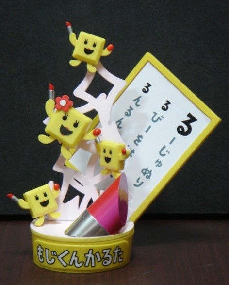 Moji-chan (Ru), Kotoba No Puzzle: Mojipittan, Pekopoko, Garage Kit