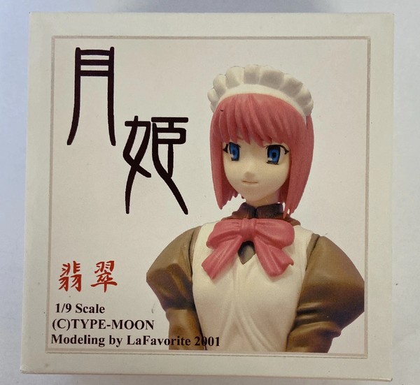 Hisui, Tsukihime, LaFavorite, Garage Kit, 1/9