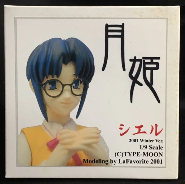 Ciel, Tsukihime, LaFavorite, Garage Kit, 1/9