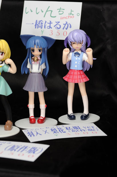 Furude Hanyuu (Plainclothes), Higurashi No Naku Koro Ni, Seidou Circus, Garage Kit