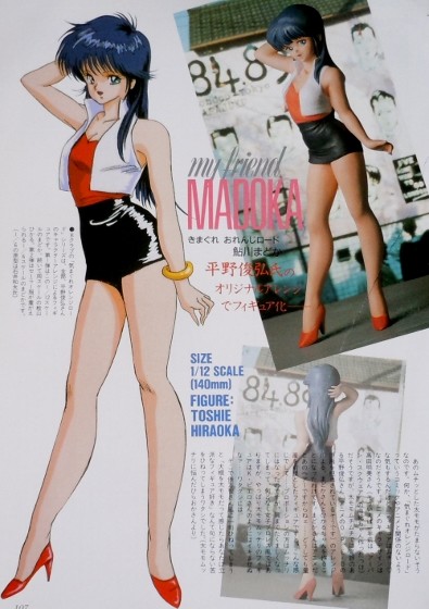Ayukawa Madoka, Kimagure Orange Road, B-Club, Garage Kit, 1/12