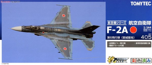 JASDF F-2A (Tsuiki airbase,8th Air Wing), Tomytec, Model Kit, 1/144, 4543736274216