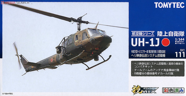 JGSDF UH-1J, Tomytec, Model Kit, 1/144, 4543736249627