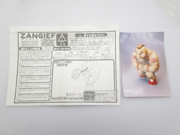 Zangief, Pocket Fighter, Clayz, Garage Kit