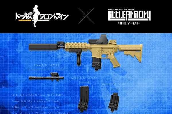 Girls' Frontline M4A1 Type, Girls Frontline, Tomytec, Accessories, 1/12, 4543736312093