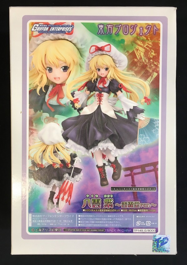 Yakumo Yukari (Kourindou), Touhou Project, Griffon Enterprises, Garage Kit, 1/8