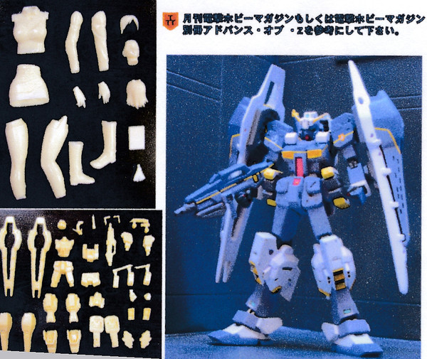 RX-121 Gundam TR-1 [Hazel], Advance Of Z: Titans No Hata No Moto Ni, Over Dard, Garage Kit, 1/250
