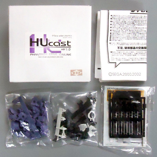 HUcast (Purple, 1.0), Phantasy Star Online, F-Face, Garage Kit