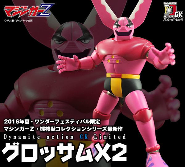Glossam X2, Mazinger Z, Evolution-Toy, Garage Kit