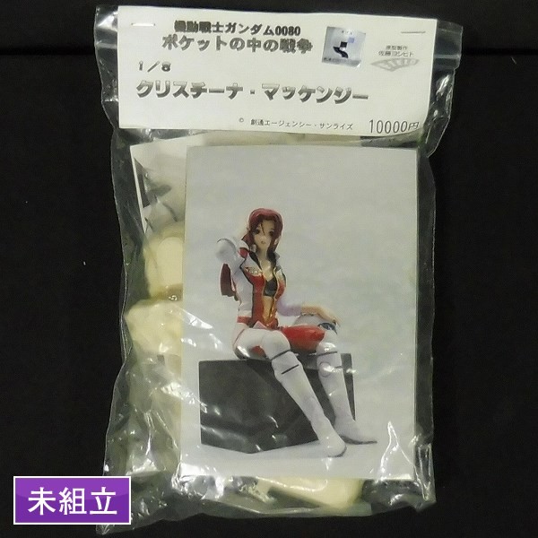 Christina Mackenzie, Kidou Senshi Gundam 0080 Pocket No Naka No Sensou, FIELD, Garage Kit, 1/8