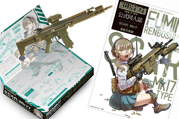 SCAR-Mk17 Type Fumina Renboshi Mission Pack, Tomytec, Accessories, 1/12, 4543736319009