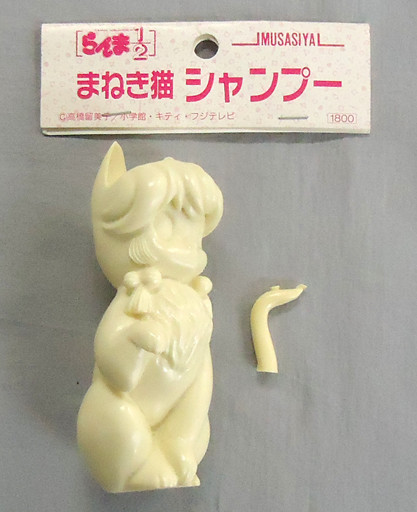 Shampoo, Ranma 1/2, Musashiya, Garage Kit