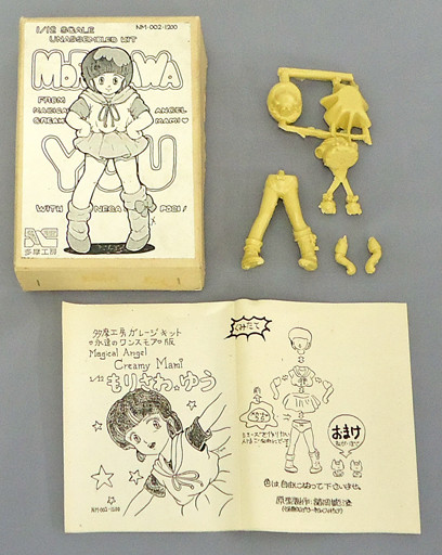 Morisawa Yuu, Mahou No Tenshi Creamy Mami, Tama Koubou, Garage Kit, 1/12