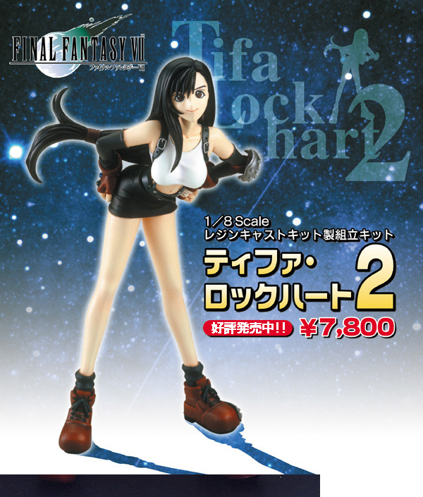 Tifa Lockhart (2), Final Fantasy VII, Kotobukiya, Garage Kit, 1/8